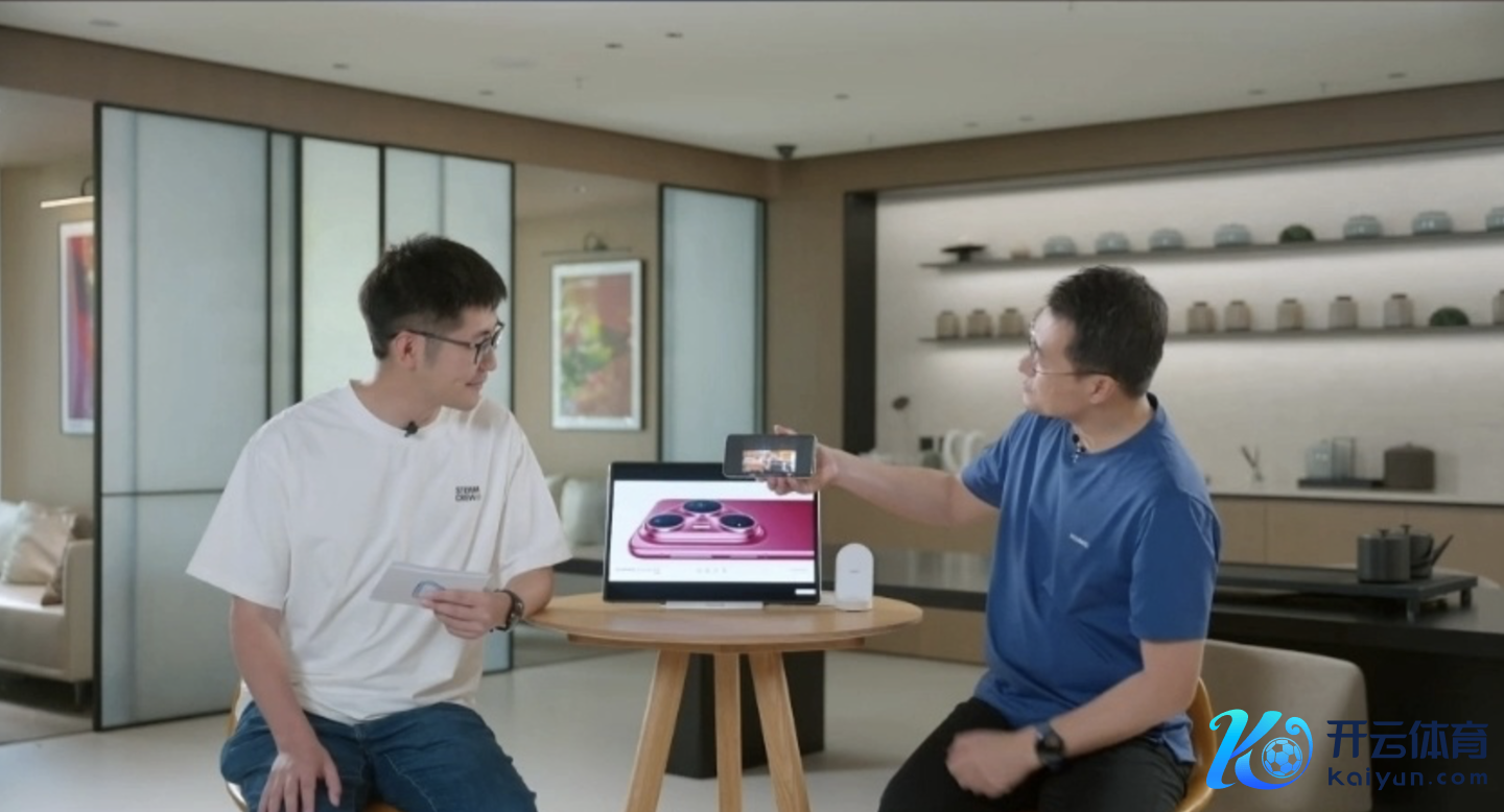 ▲ 图源华为何刚